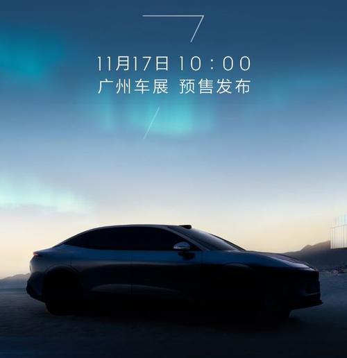 惠州惠阳区福畅缘企业管理咨询极氪汽车发布智能汽车全域AI，比亚迪的未来服务提升用户体验